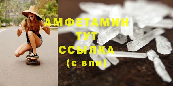 MDMA Балабаново