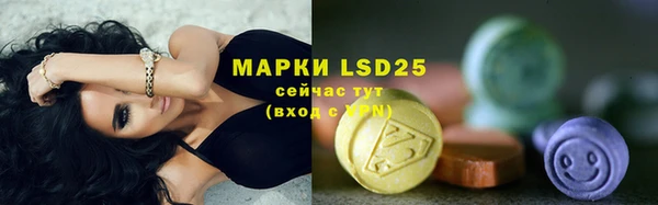 MDMA Балабаново